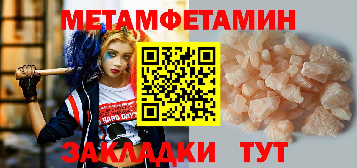 АМФ 97% Нижнекамск