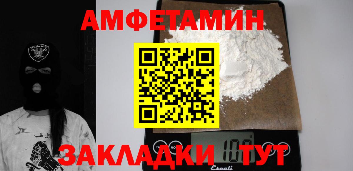 Нижнекамск  АМФ  Вход с VPN  АМФ  АМФ Розовый 