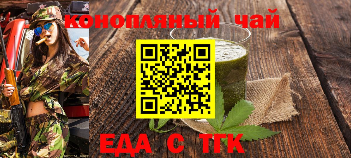 Лсд 25 Нижнекамск