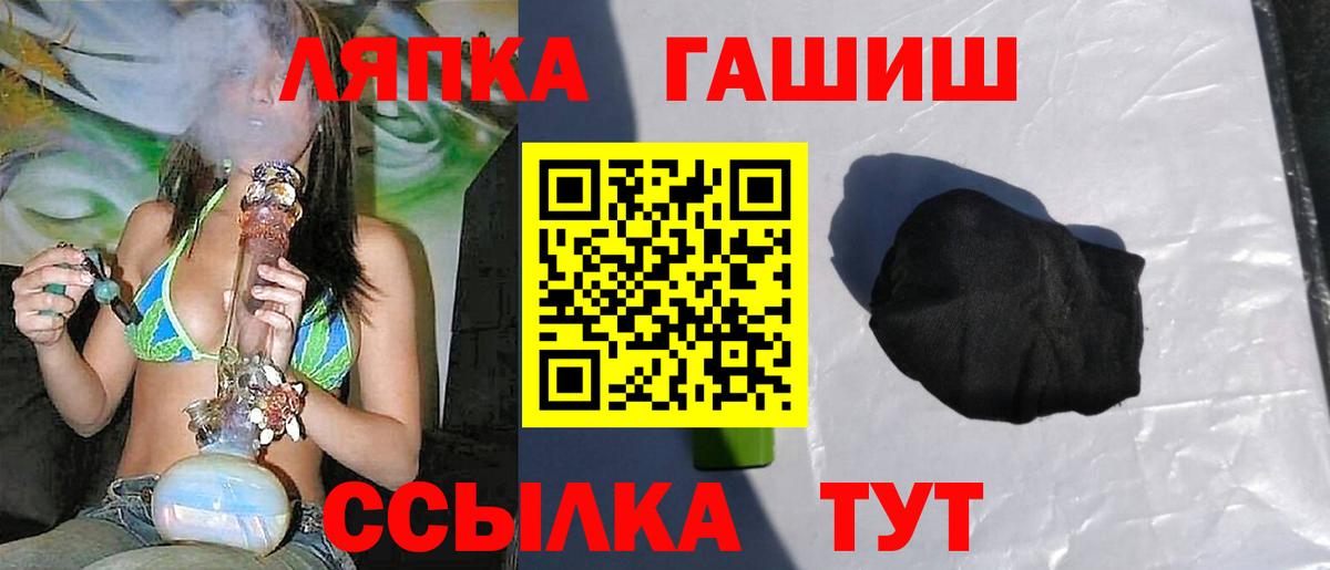 ГАШИШ индика сатива Нижнекамск