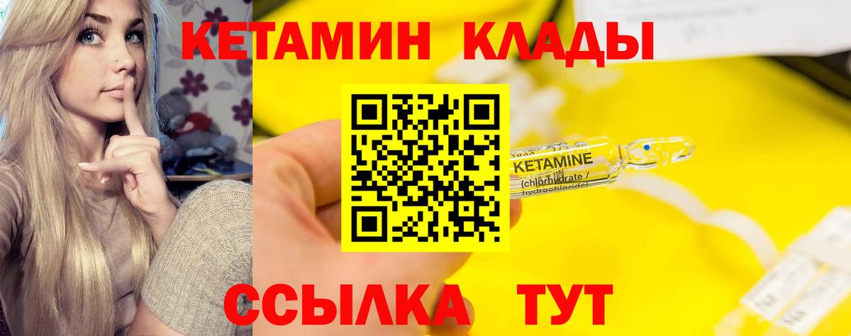 Марихуана  Вход с VPN  КОКАИН  Нижнекамск  Гашиш  Бошки Шишки  Меф кристаллы 