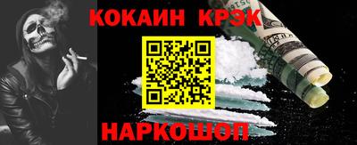 героин Татарск