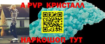 альфа пвп VHQ Тара
