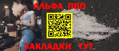 героин Татарск