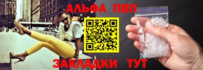 героин Татарск