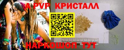 альфа пвп VHQ Тара