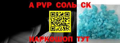 a pvp Тверь