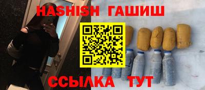 героин Татарск