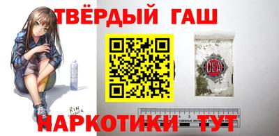 кристаллы Чебаркуль