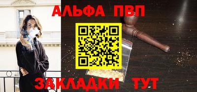 героин Татарск