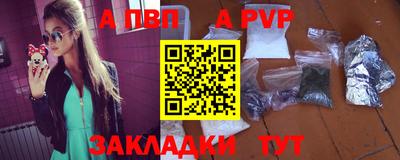 альфа пвп VHQ Тара