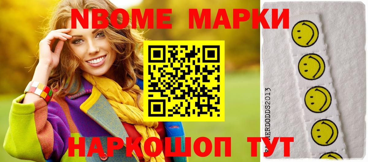 ЛСД экстази кислота Нижнекамск