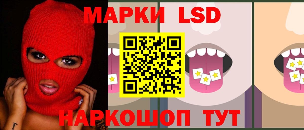 Нижнекамск  LSD-25 экстази ecstasy  LSD-25 экстази  Вход с VPN  Лсд 25 экстази ecstasy 