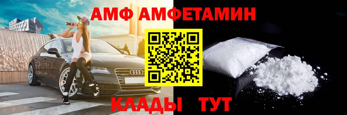 Метамфетамин мет  Вход с VPN  Нижнекамск  Метамфетамин мет 