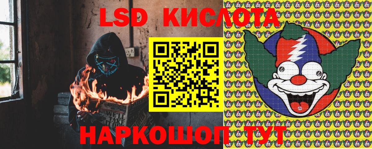 Марки NBOMe 1,8мг  Марки NBOMe 1,8мг  Вход с VPN  Нижнекамск 